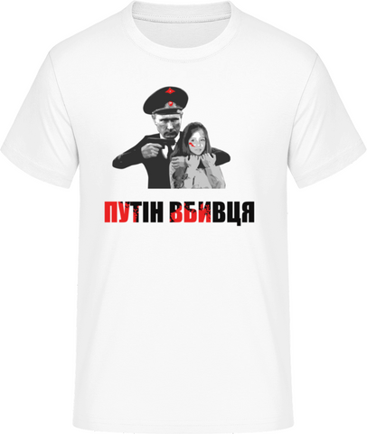 Putin je vrah I.  - pánské tričko #BC EXACT 190