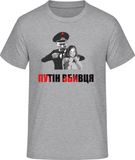 Putin je vrah I.  - pánské tričko #BC EXACT 190
